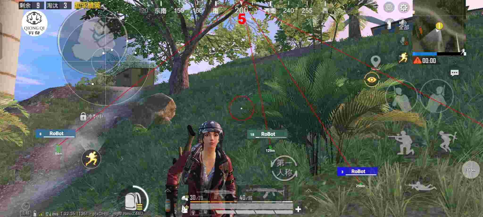 和平精英穷奇直装 - 和平精英光子辅助破解版辅助预览图